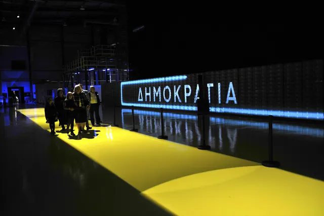 Στιγμιότυπο εκδήλωσης