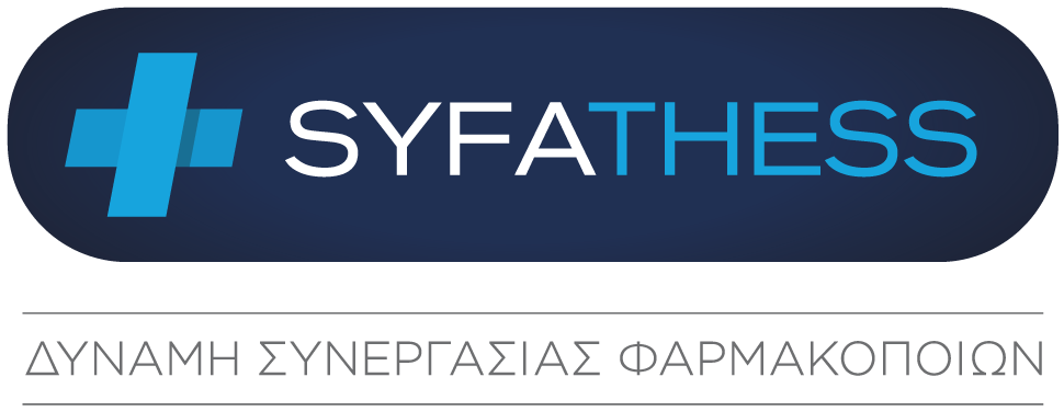 ΣΥΦΑ Θεσσαλονίκης — Δύναμη συνεργασίας φαρμακοποιών