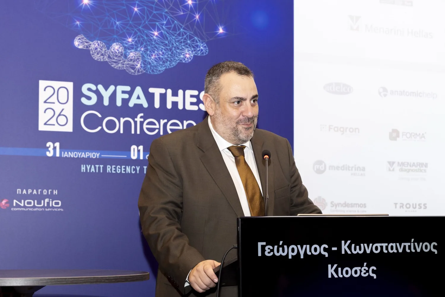 Καλωσόρισμα Προέδρου κ. Γεώργιου-Κωνσταντίνου Κιοσέ — SYFATHESS Conference 2026